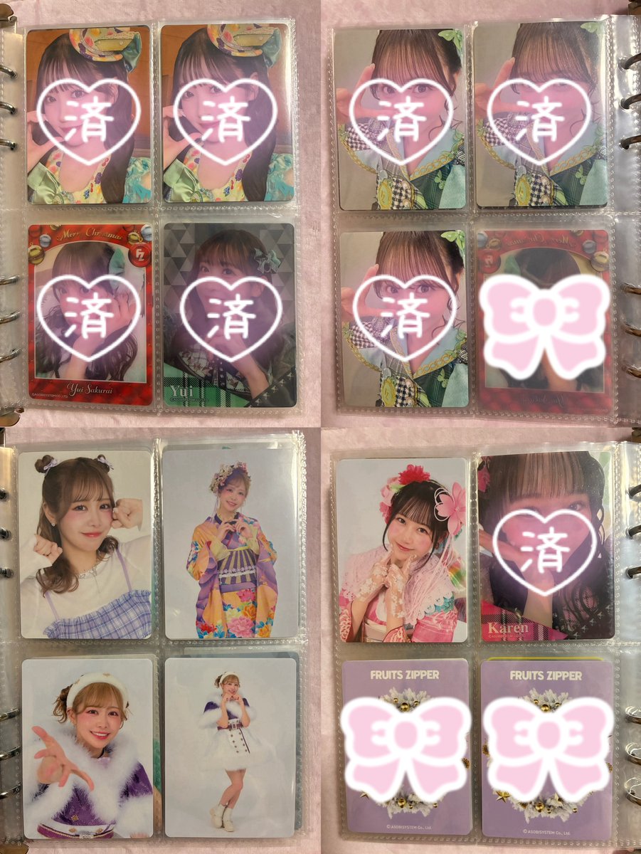 おいも☺️💚🏹 tweet media