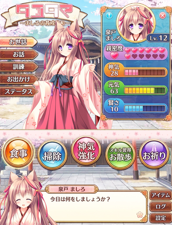 ランプオブシュガー公式＠ＦＡＮＢＯＸシーズン３スタート！ tweet media