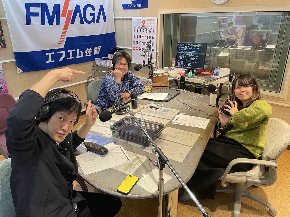 Lipxxss's tweet photo. リコー三愛グループ 三愛会 presents
市村清 ラジオドラマシリーズ

『5分でわかる！市村清の経済学』

最終回は、【三愛精神】について

聴き逃した方はぜひこちらで⇩
再放送：毎週日曜　10:55～11:00

またいつか　どこかで！

 #fm佐賀 
 #リコー三愛グループ
 #三愛会 
 #市村清 https://t.co/qFkDMj57dN