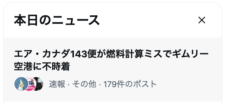 💀マヤカン🐥 tweet media