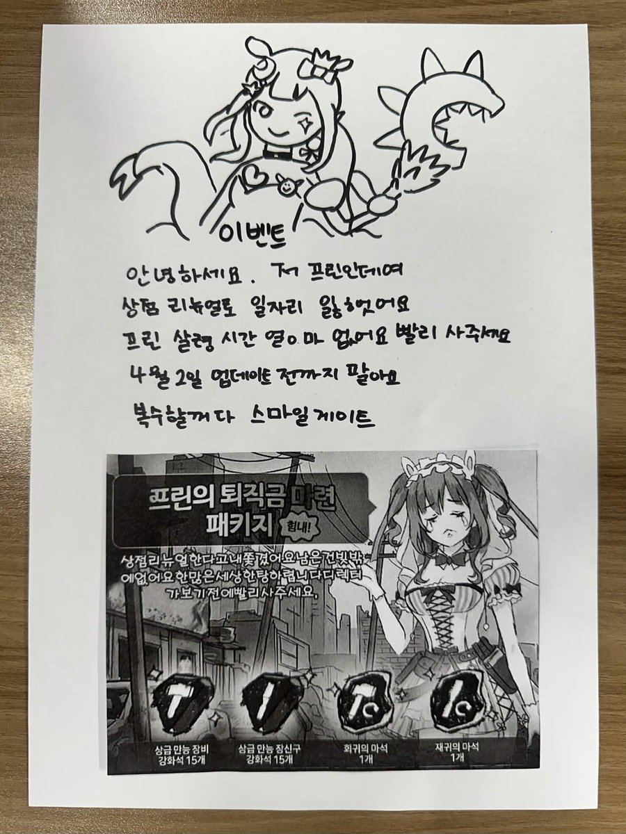 에픽세븐 tweet media