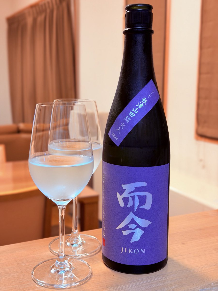 ハンバーグ侍 tweet media