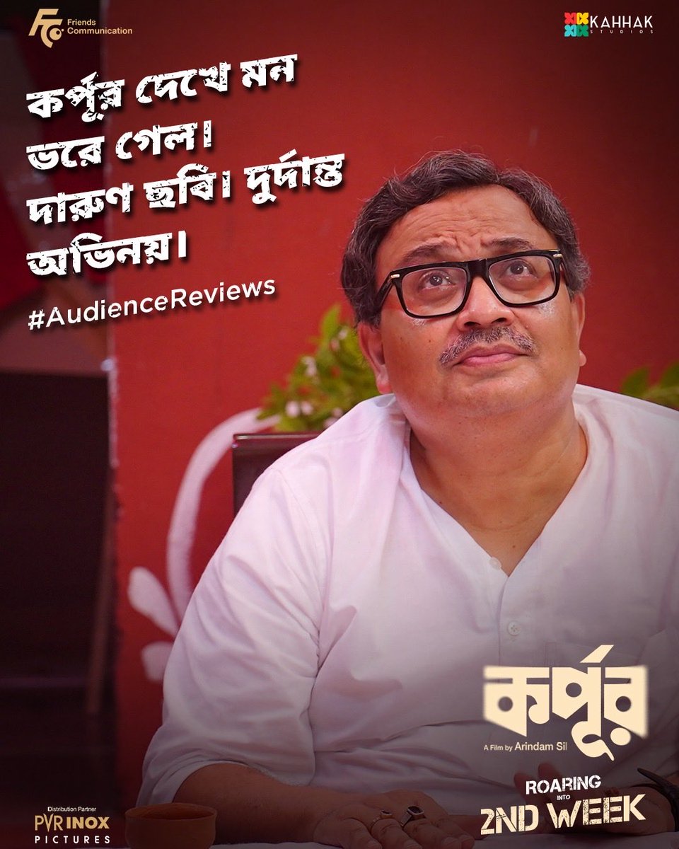 FriendsCommunication tweet media