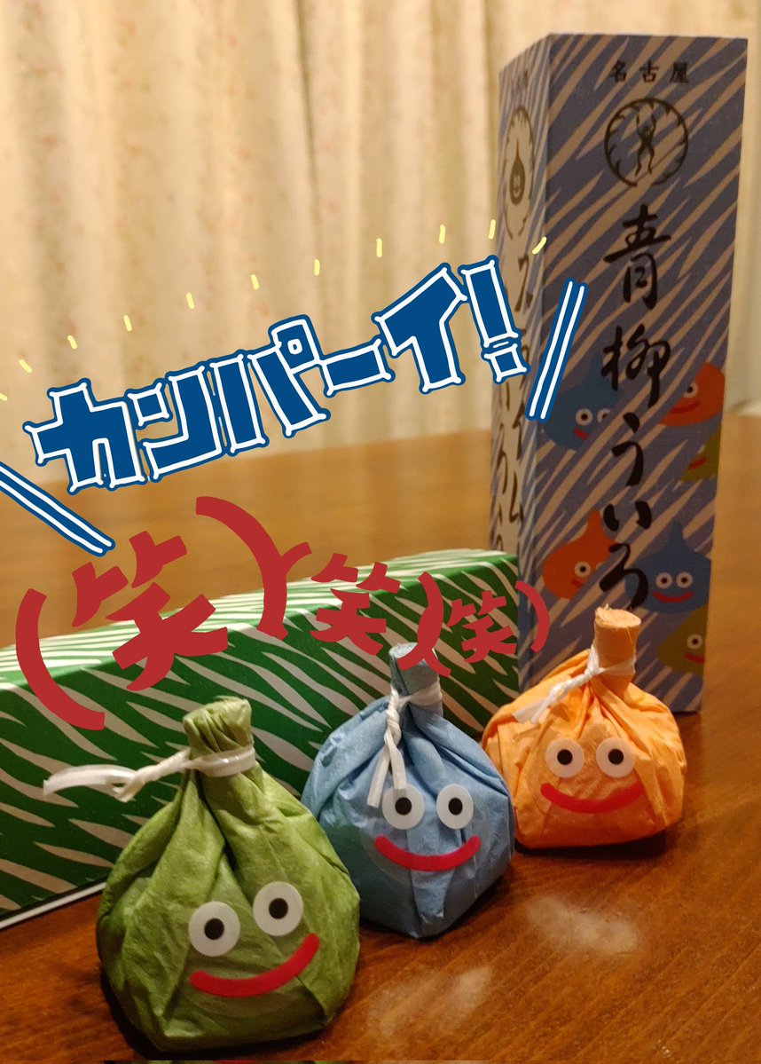 ニクキュー tweet media