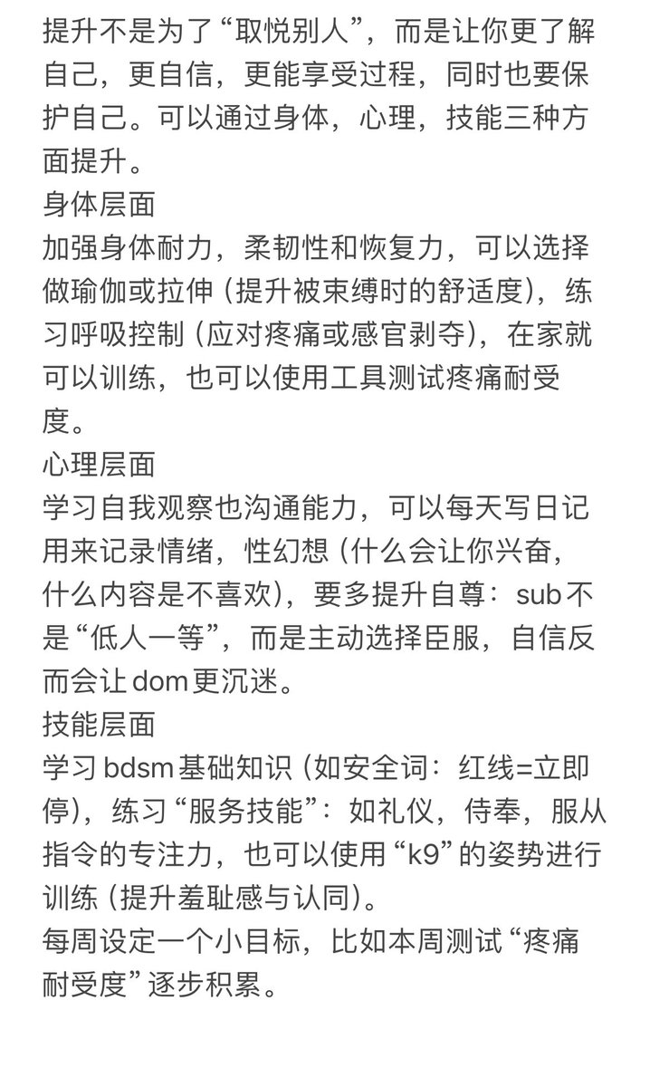 白先生 tweet media