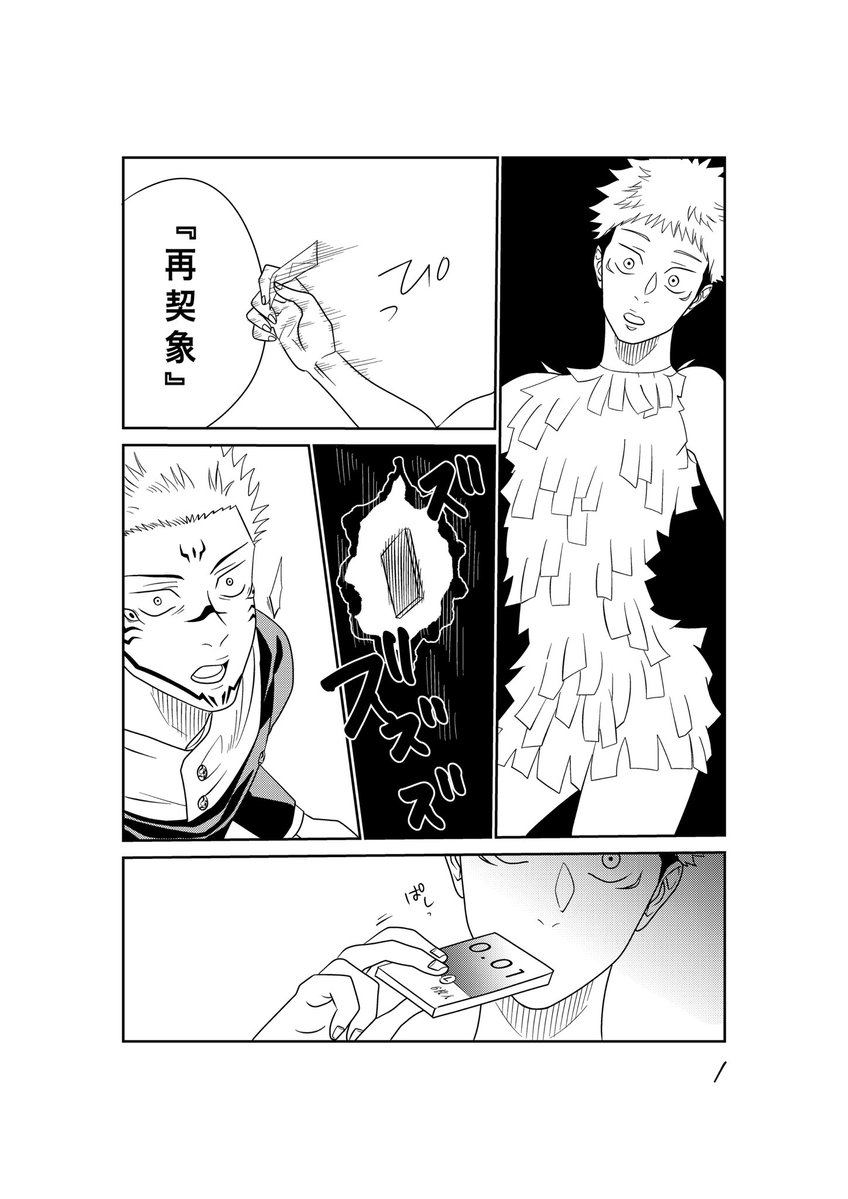 たかかず tweet media