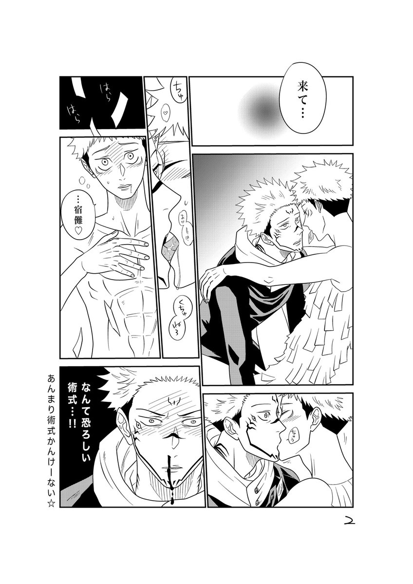 たかかず tweet media