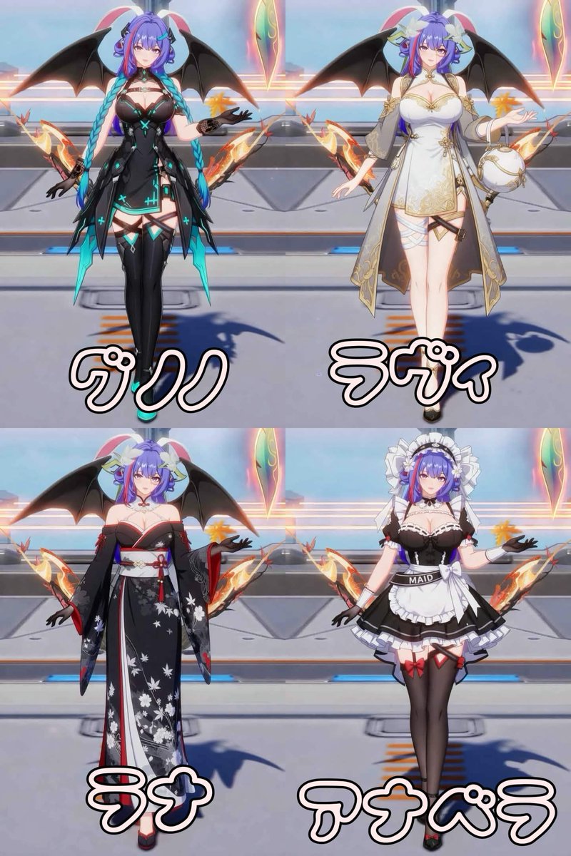 えみゅー(幻塔) tweet media