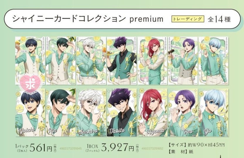 とこちゃん🎀 tweet media