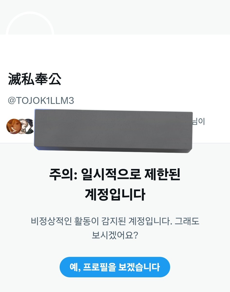 이시마루 키요타카 tweet media