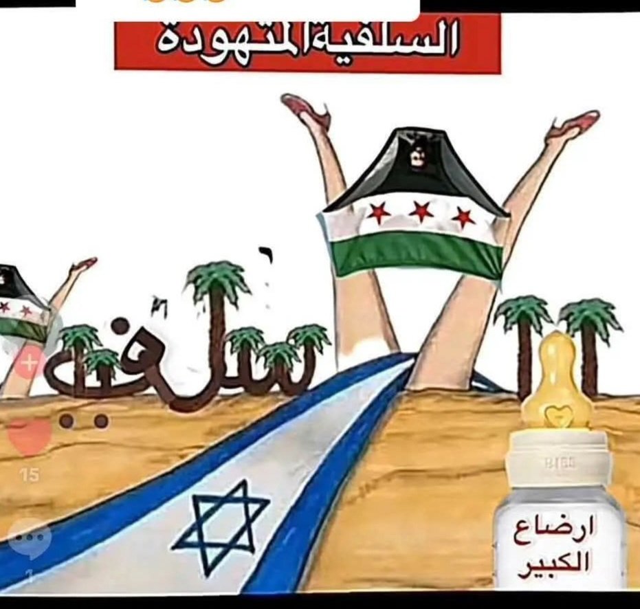 صوت الحق tweet media