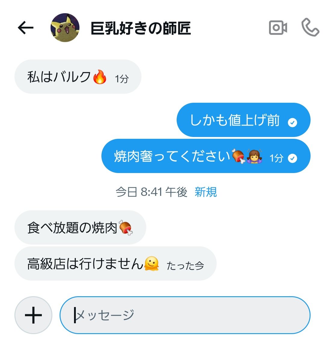 教育係@りりり組 tweet media
