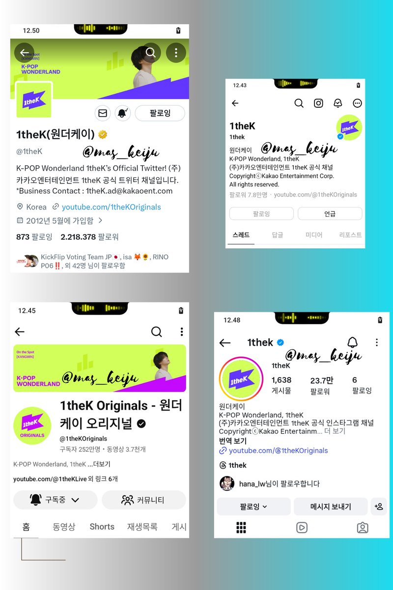 mas_keiju's tweet photo. @1theK #아이돌등판_킥플립

직원들이 케이주에게 애교를 하라고 하면 정말 귀여워요😍😍 
케이주의 어머니가 사용한 데뷔 전 케이주의 계정을 알고 있습니다🩵. 모든 콘텐츠가 너무 귀여워요
다음에도 많이많이 저희 킥플립들 불러주세요🙏🏻🫶🏻 원더케이 사랑해🫶🏻🫶🏻🫶🏻 https://t.co/2eVapTWd0t