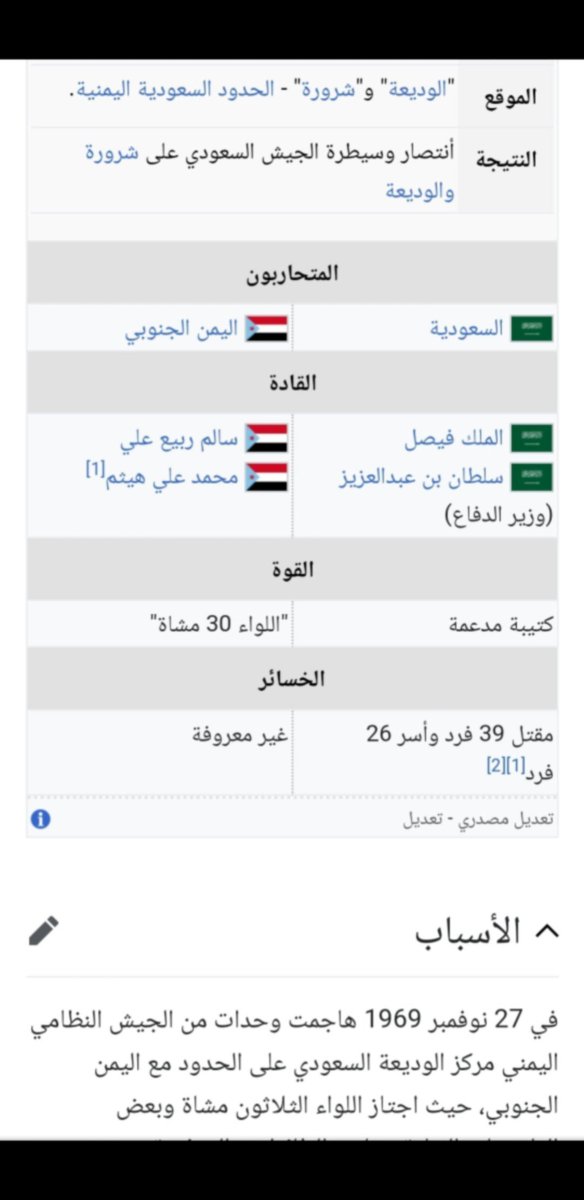 الباتشينو🇸🇦👑 tweet media