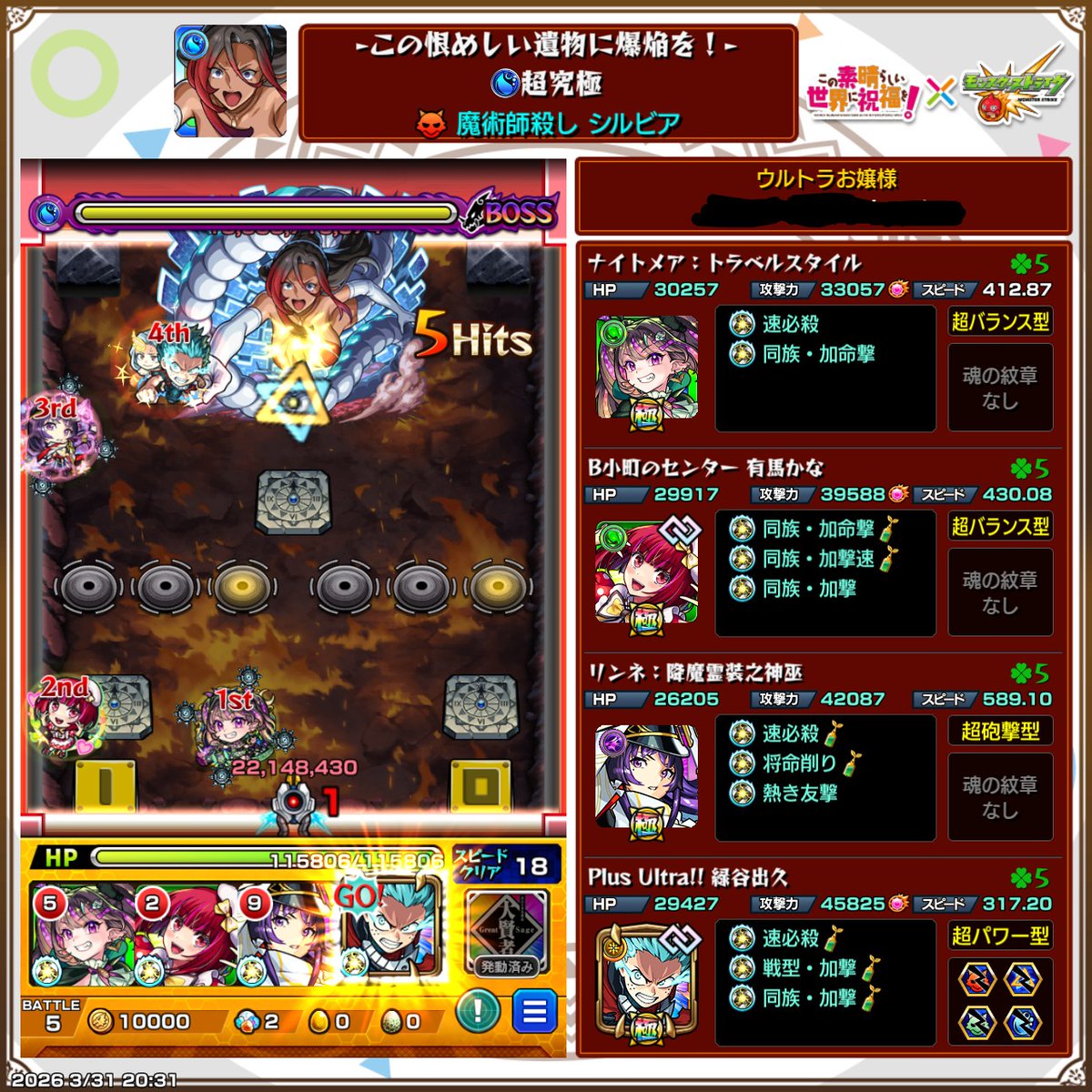 まっちゃん tweet media