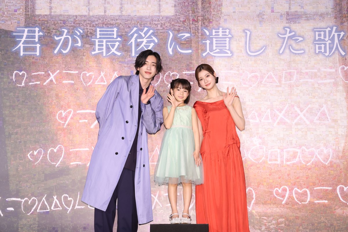 映画『君が最後に遺した歌』公式 tweet media