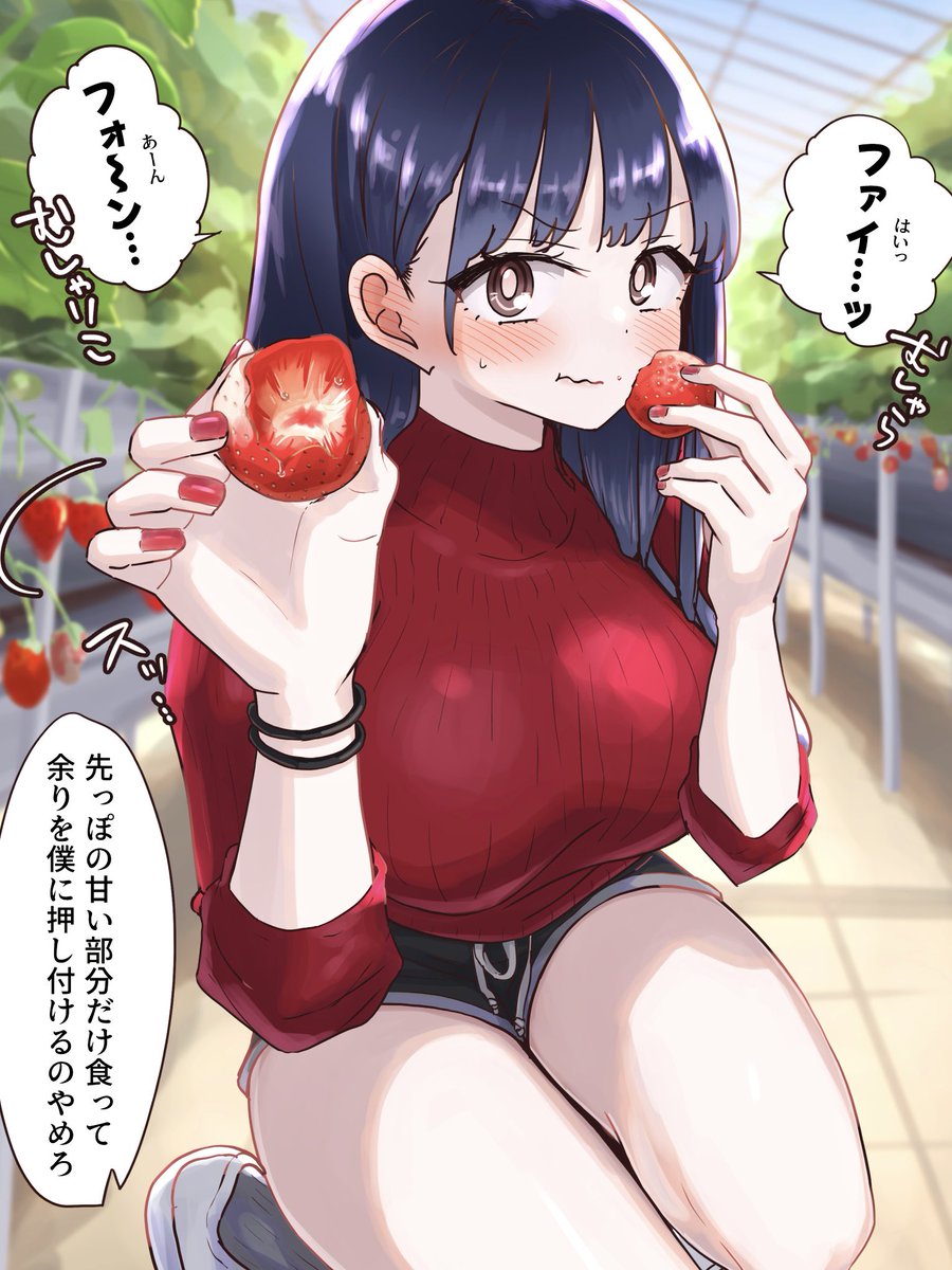 m2bou_sabu's tweet photo. 3月おまとめ🍓 https://t.co/s6lpEgv977