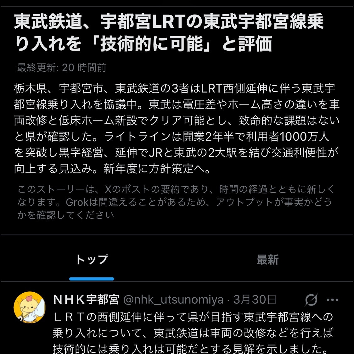 ツァンギ tweet media