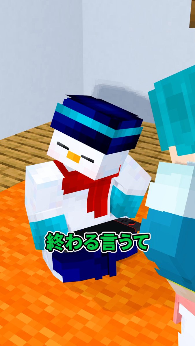 ☃️おらふくんチャンネル
｢急に始まる茶番劇でおらふくんは…｣
のアニメーション担当させていただきました🎮

youtube.com/shorts/-7UxzXO…