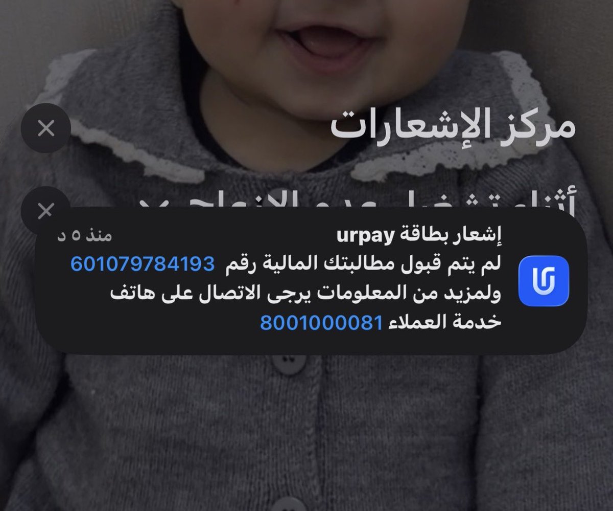 تميم tweet media