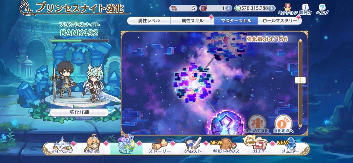 るな tweet media