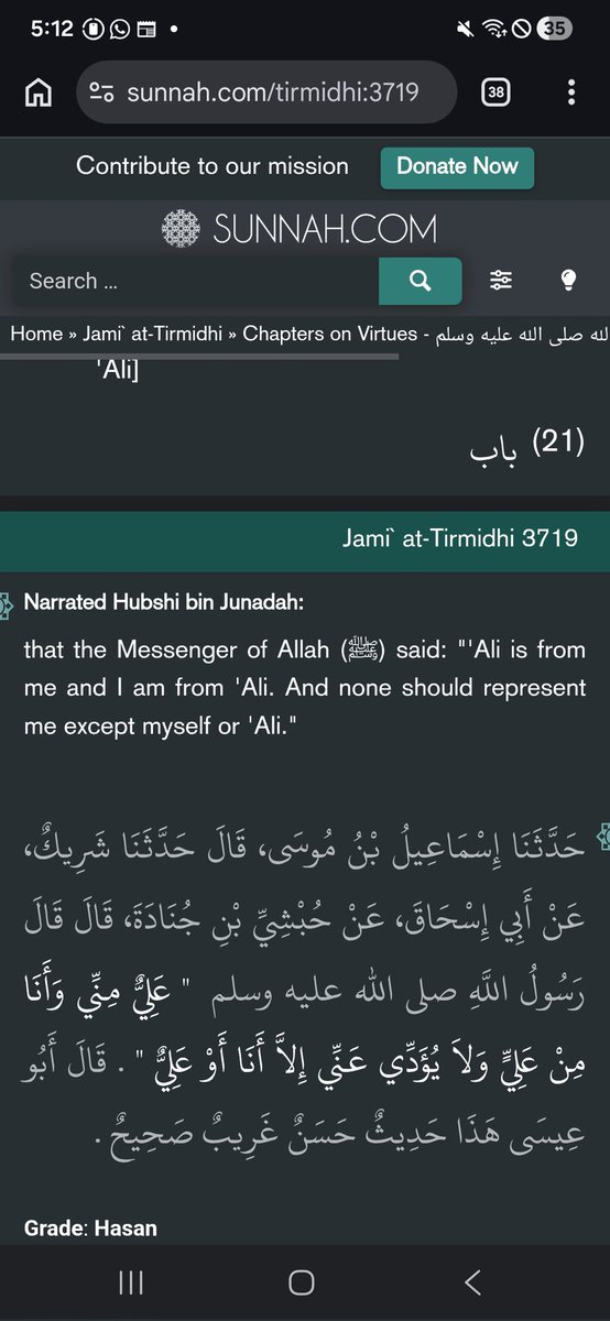 NO USERNAME tweet media