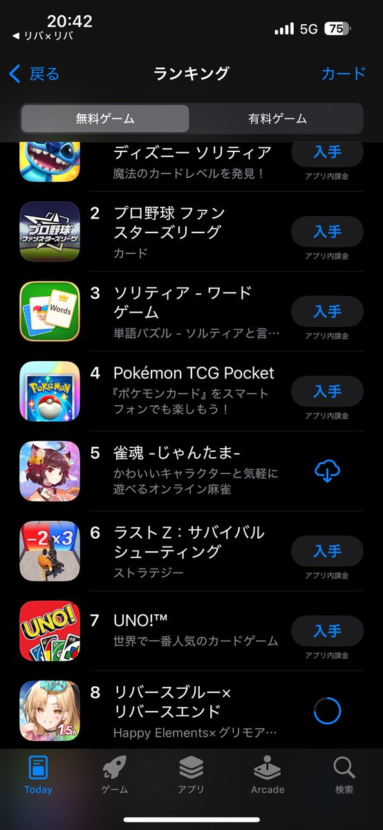 わかな 🌱 tweet media