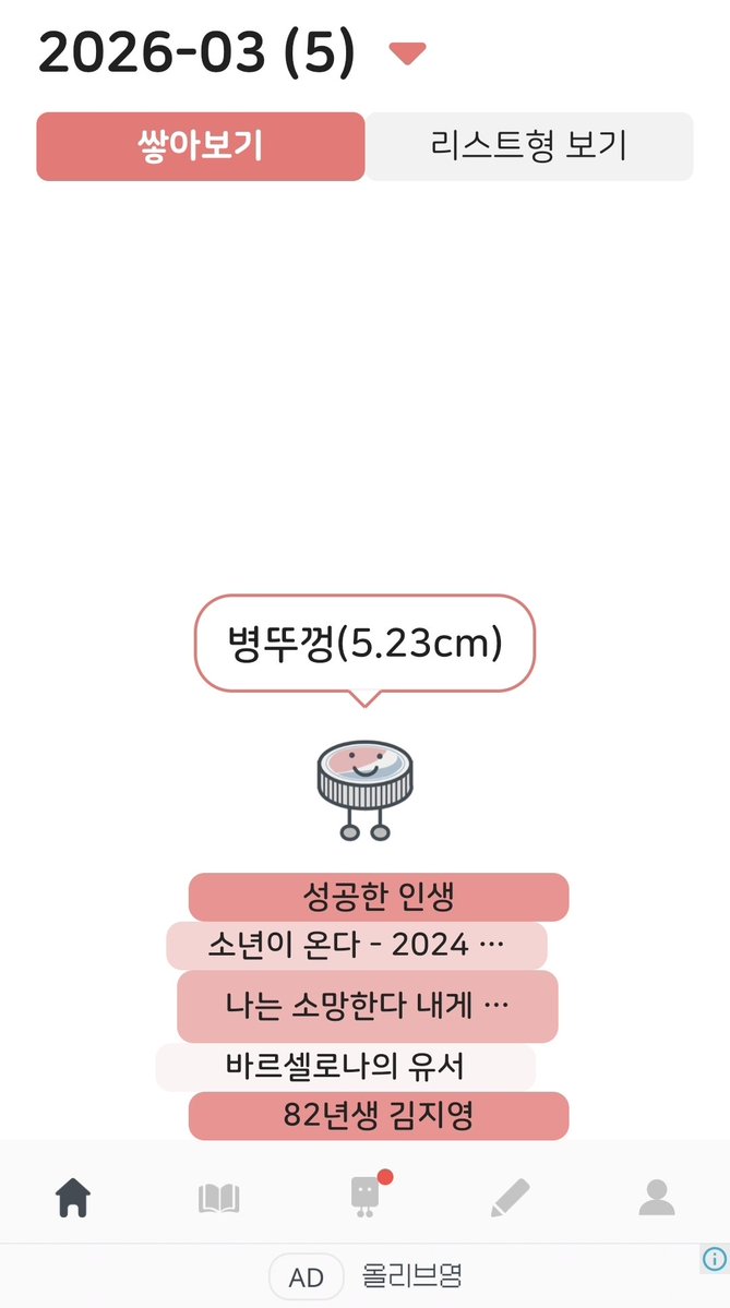 해라🌻/트친소 tweet media