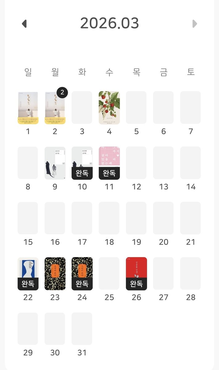 해라🌻/트친소 tweet media