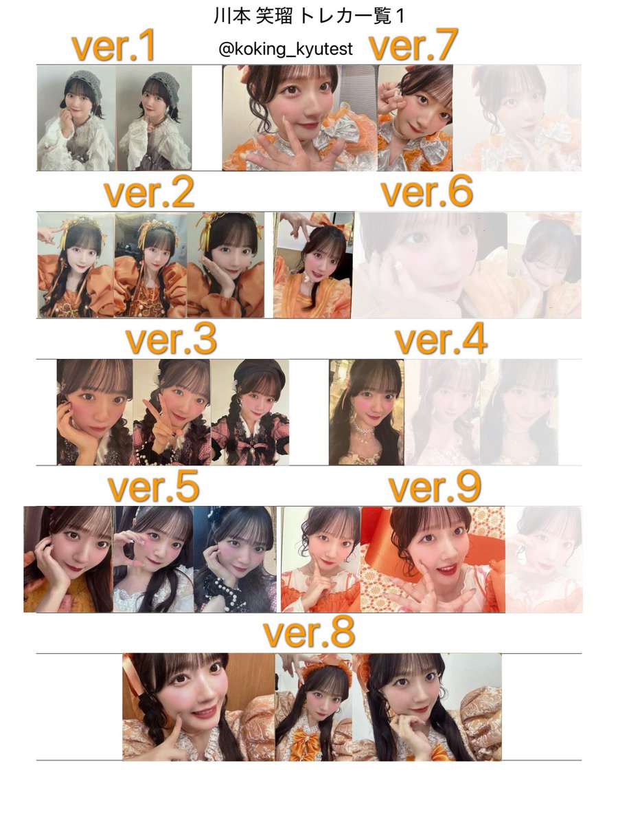 おいも☺️💚🏹 tweet media