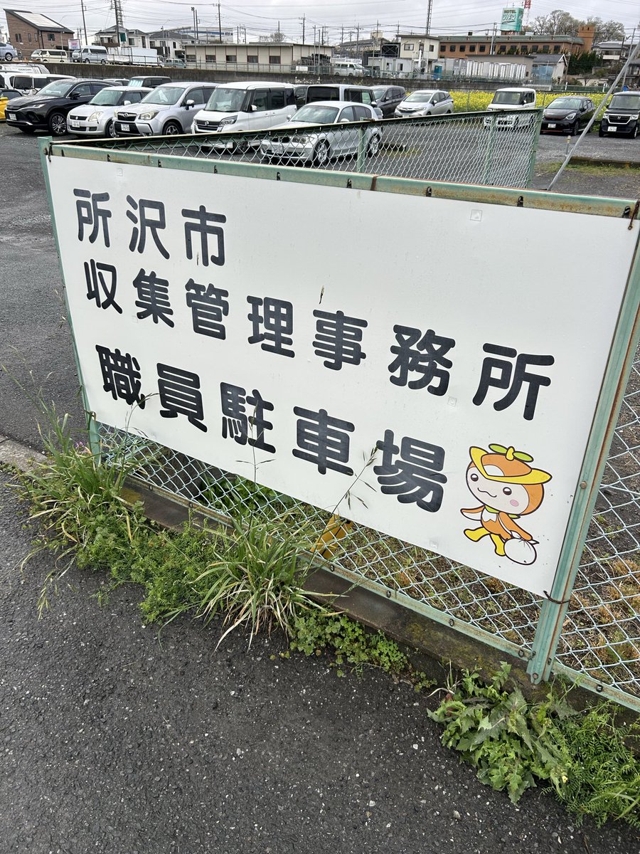 deka.aka.コレステロール万歳 tweet media