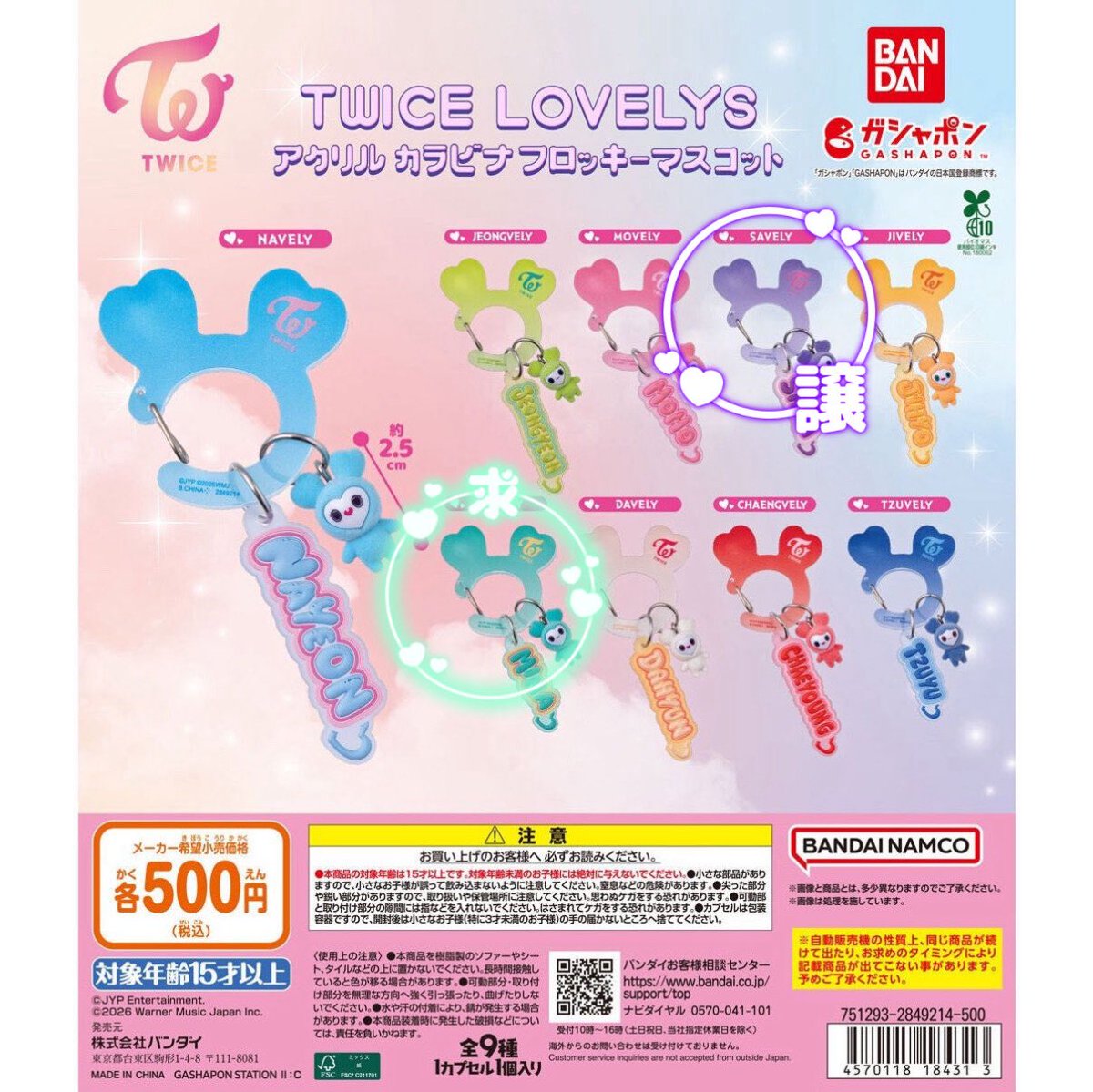 M取引垢@リトリン必読 tweet media