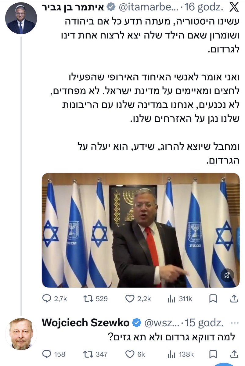 Wojciech Szewko tweet media