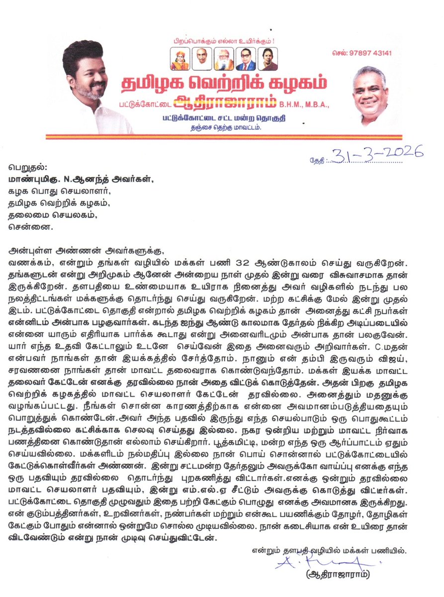 U2 Brutus tweet media