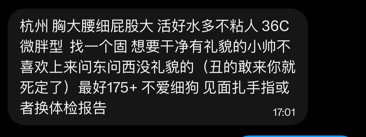 红娘季慕白 tweet media