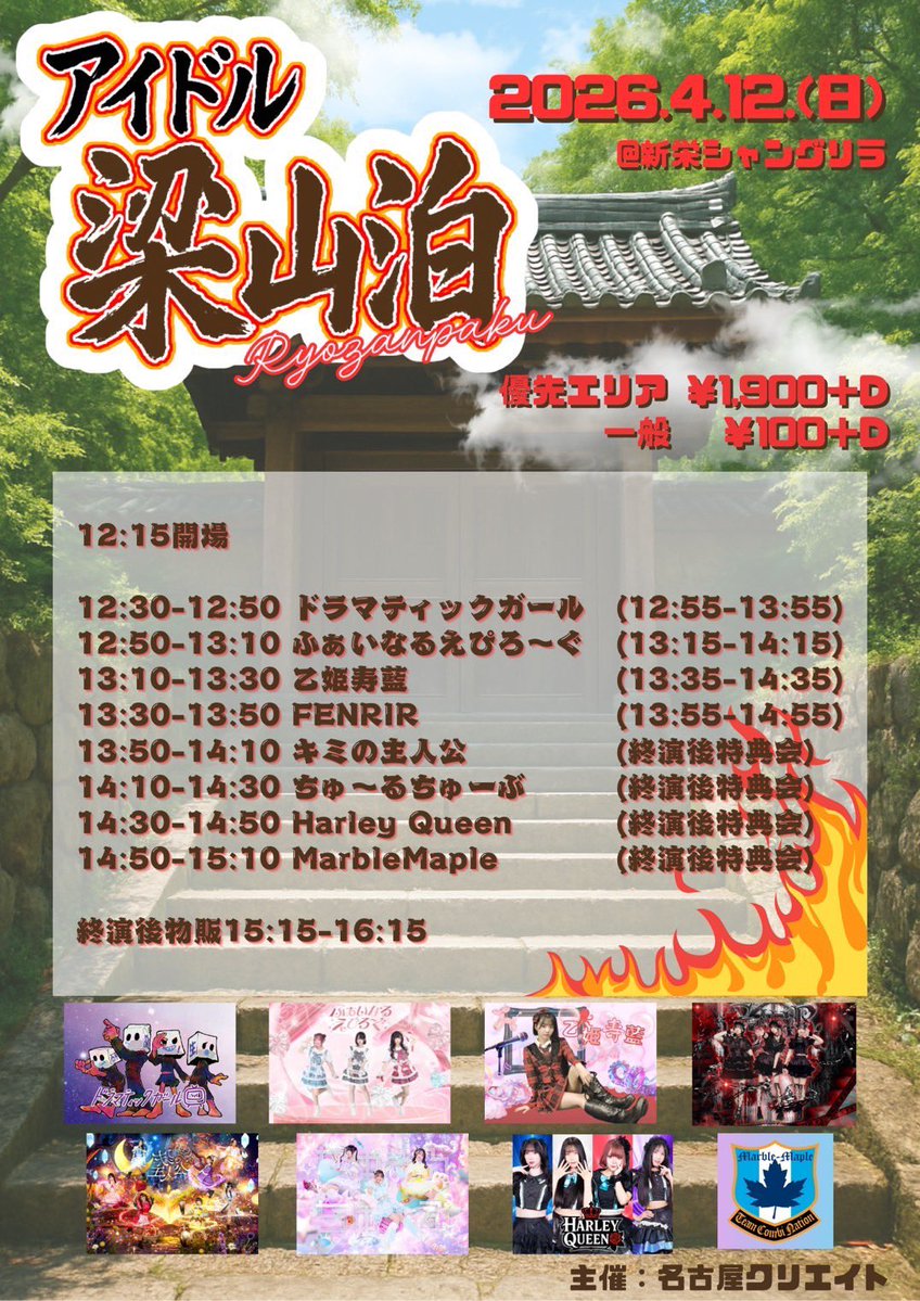 キミの主人公⚜️ tweet media