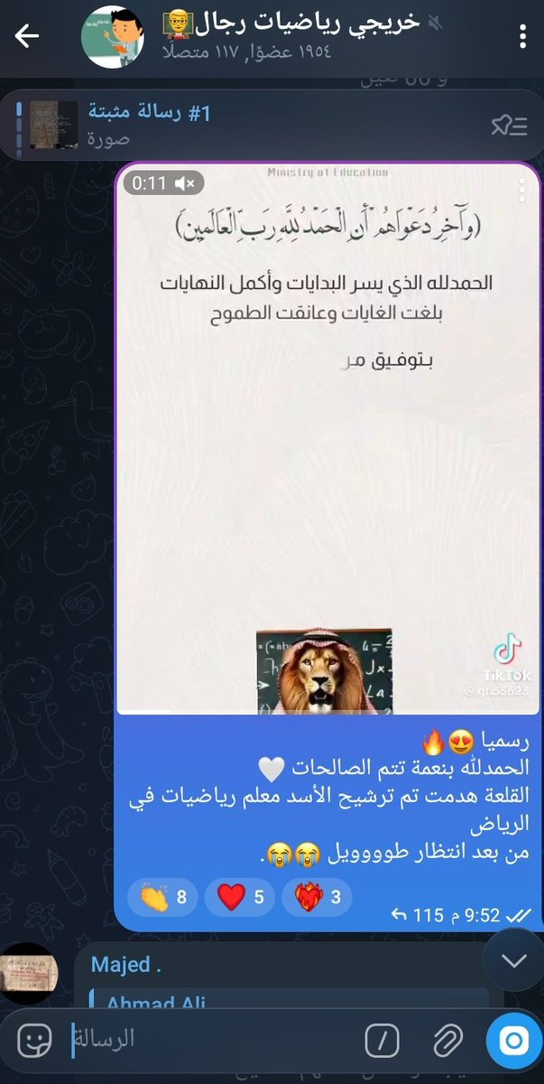 بتستمر الحياة حتى لو (⌛️🔥) tweet media