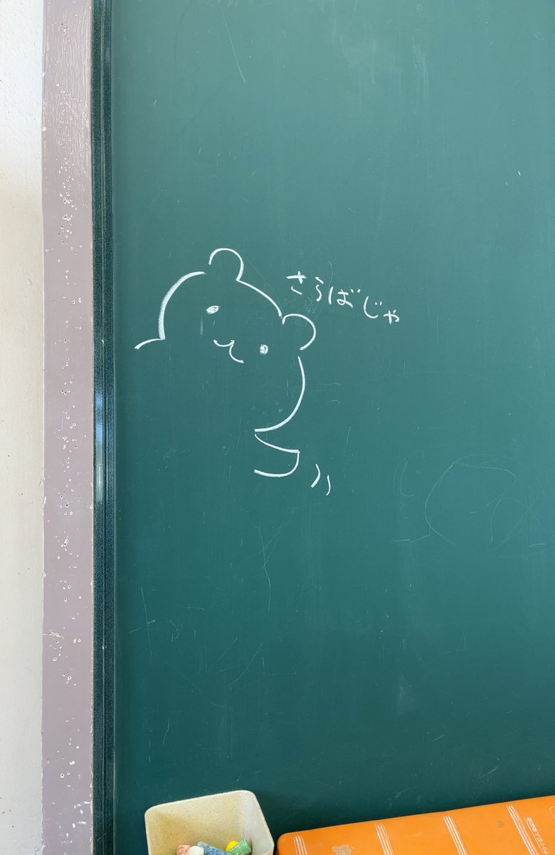 館林シュウ tweet media