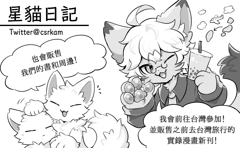 Chisara@関けもK-05 tweet media