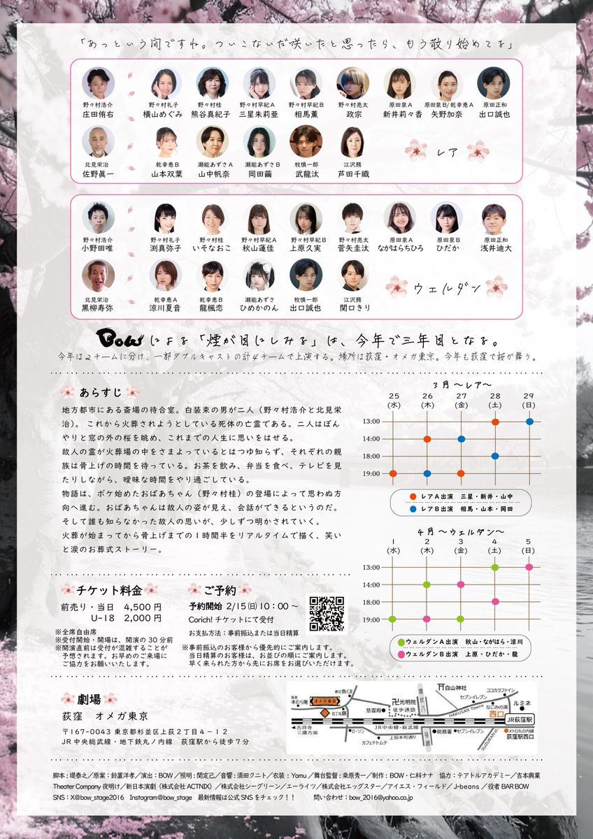 庄田侑右shodayusuke tweet media