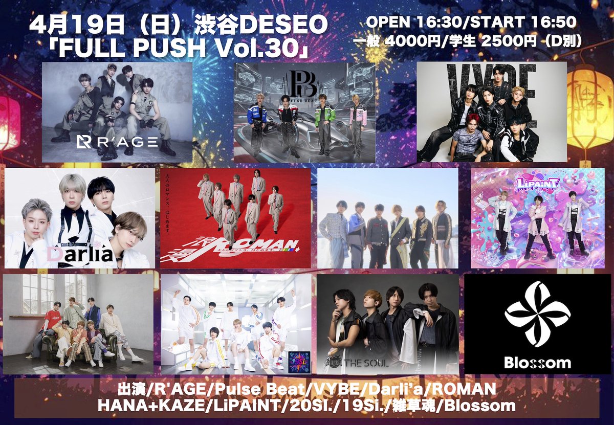 Recreation Links tweet media