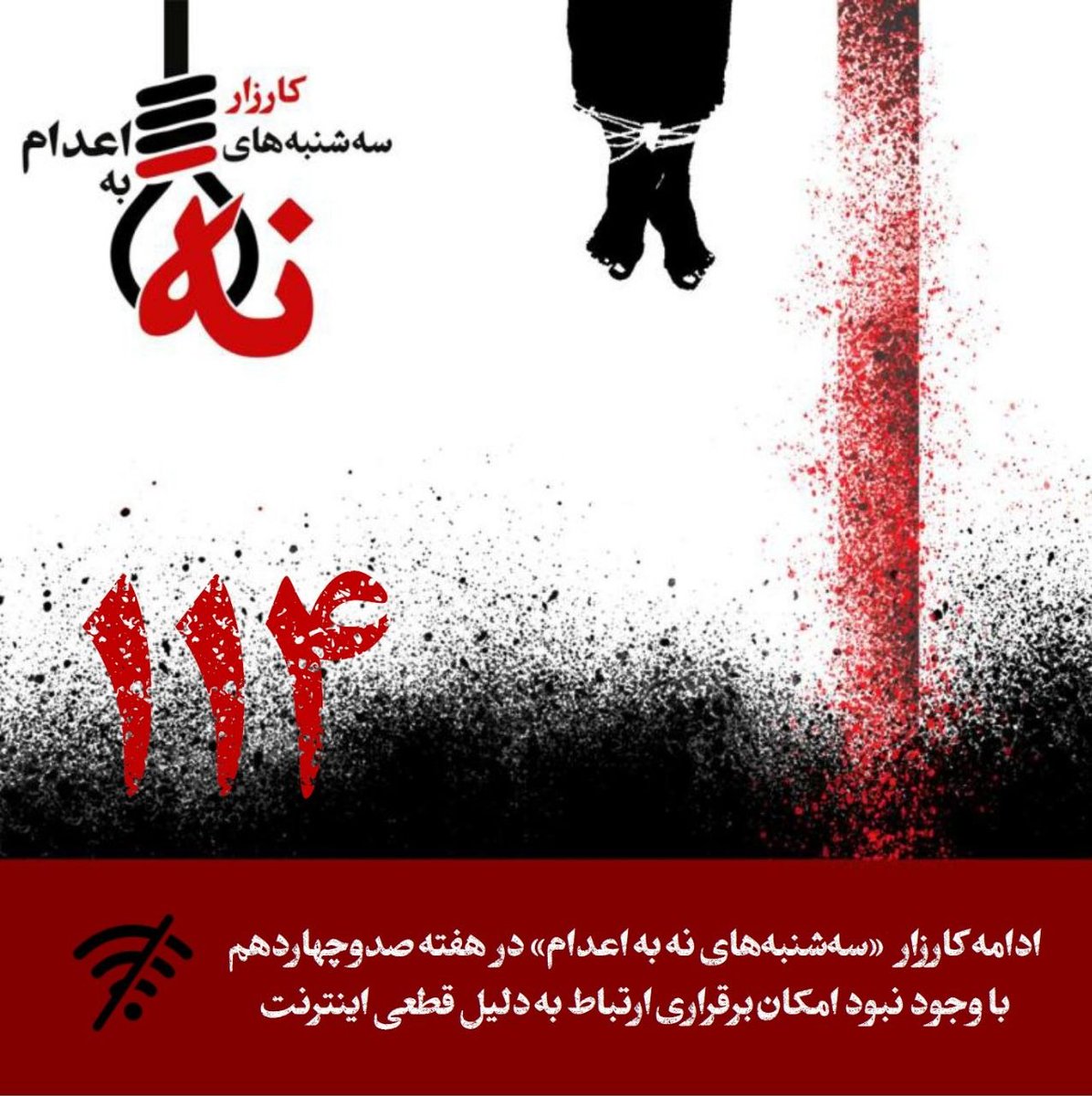 Saeed Masouri/سعید ماسوری tweet media