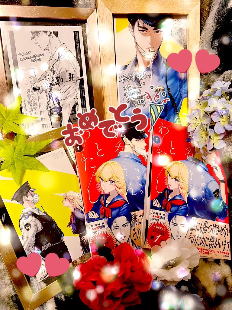 ステラ tweet media