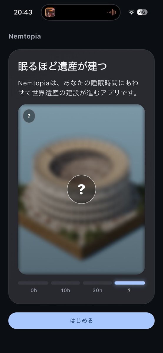 しろくま 個人開発 tweet media