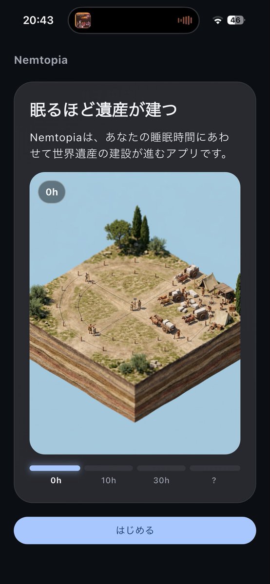 しろくま 個人開発 tweet media