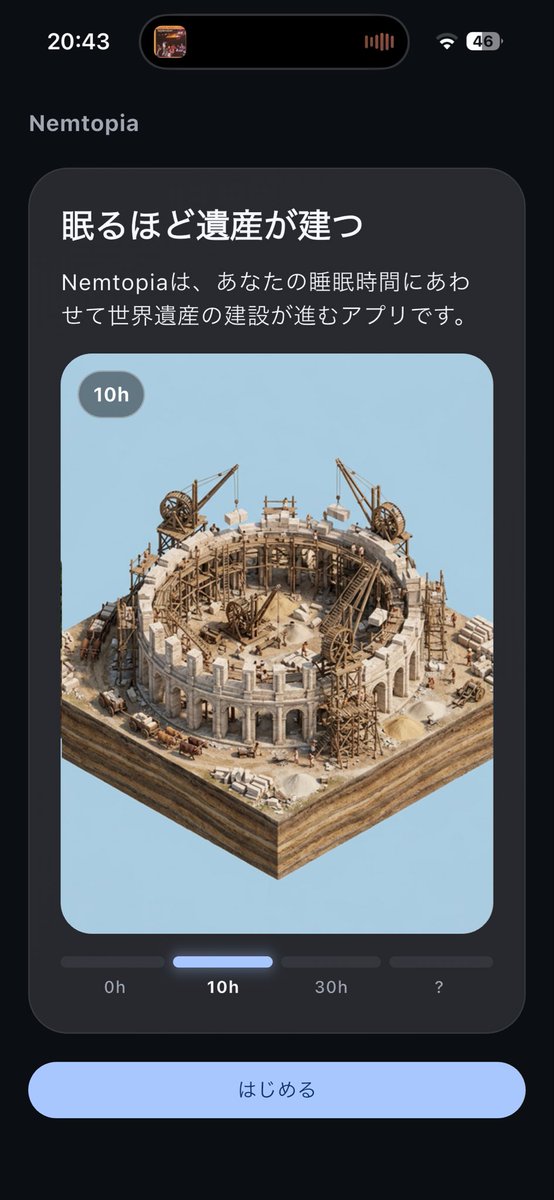 しろくま 個人開発 tweet media