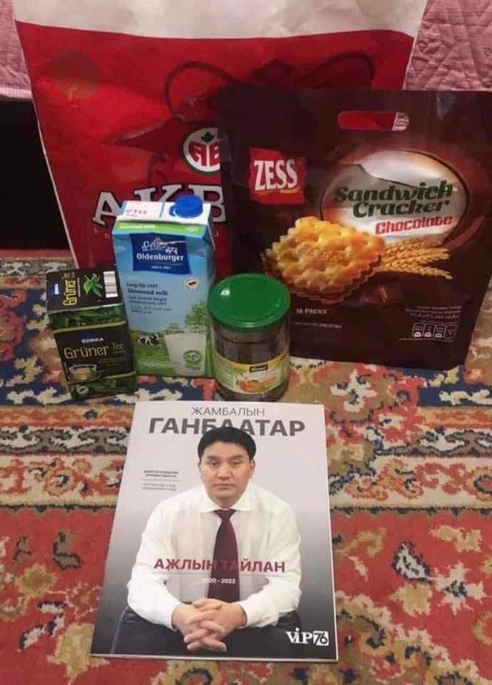 Амин-Эрдэнэ.А tweet media