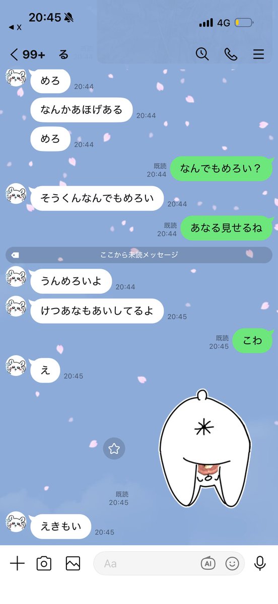 amano yukiteru tweet media