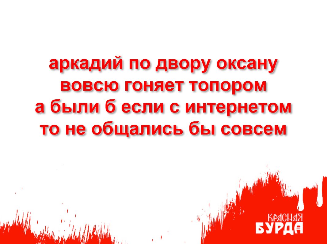 Красная бурда tweet media