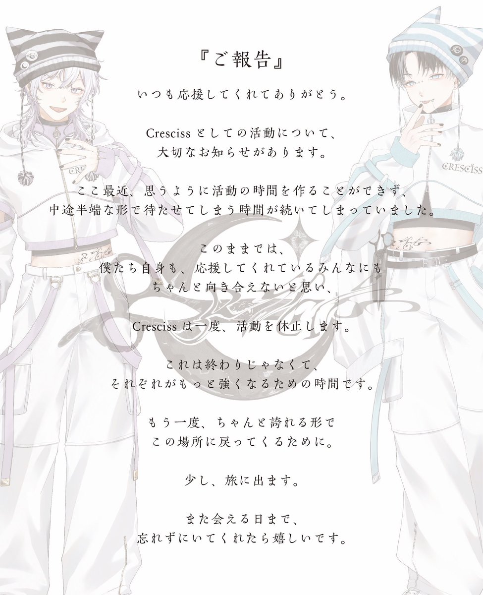 CRESCISS-クレシス tweet media